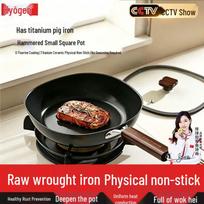 JingYan Square Non-Stick Wok, Coating-Free 30cm