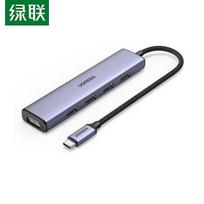 UGREEN 5-in-1 USB-C Docking Station CN plug (adapter included)