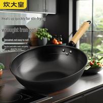 COOKER KING Black Gold Honeycomb Wrought Iron Wok 32cm