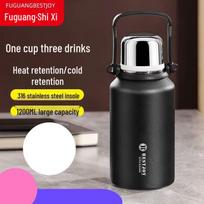 FUGURNG BESTJOY 1200ML Dual-Drink Sports Thermos