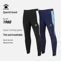 KELME Men's Tapered Football Training Pants 8651CK1178 S juoda