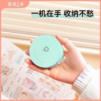 Ailixiong L1 Plus Mini Portable Bluetooth Label Printer CN plug (adapter included)