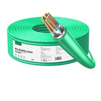 UGREEN CAT6A Double Shielded 10 Gigabit Ethernet Cable