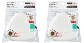 OSK Rice Ball Making Set of Made in Includes Microwave 2P No-Hand Case, 2, Antibacterial, 290ml, White, Japan, Mold, Safe, LS-20PB