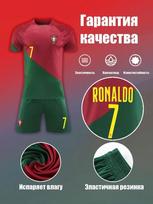 Vaikų futbolo uniformos kostiumas Berniukams Ir Mergaitėms Pradinių Klasių Mokiniams 14 raudona
