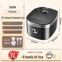 Supor 3L Smart IH Rice Cooker black