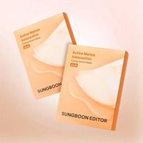 [Intensive Whitening] Active Marine Astaxanthin Toning Serum Mask (2 Boxes - 20 Sheets)