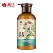 Fenghua Nine Plant Extracts Hair Strengthening Conditioner