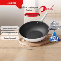 Sanhe 0-Coating Non-Stick Wok