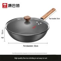 KOBACH Fine Iron Non-Coated Wok