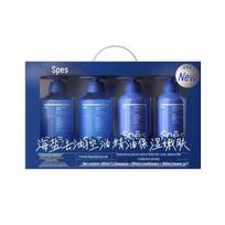 Spes Sea Salt Oil Control Shampoo, Conditioner & Body Wash Set