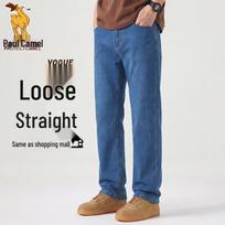 Paul Camel Men's Loose Straight Leg Jeans 28 mėlyna