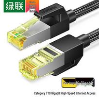 UGREEN Cat 7 10Gbps Double Shielded Braided Ethernet Cable juoda spalva