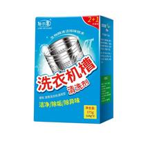 Washing Machine Descaling Mold and Odor Remover detergent