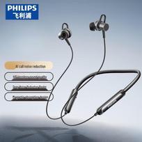 Philips TAN1120 Wireless Neckband Sports Earbuds