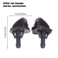 Priekinio stiklo valytuvo plovimo purkštukas Swift Sx4 Grand Vitara Escudo Aerio Ertiga black