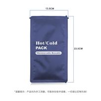 Reusable Cold and Hot Compress Ice Pack for Fever, Post-Op Recovery, Sprains, and Sports Injuries