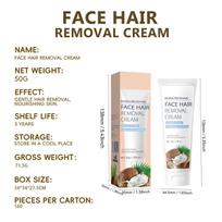 Facial Hair Removal Cream for Women, Gentle Depilatory Cream, Fast Upper Lip & Chin Hair Remover, Reduces Hair Regrowth, Smooth Skin, 30g 1pc