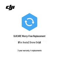 DJI Avata 2 Drone (CN version)