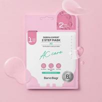 Derma Expert Two-Step Mask AC (7-pack)