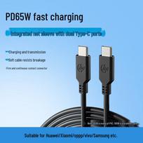 HP Type-C to Type-C PD 65W Fast Charging Cable