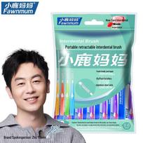 Fawnmum I-Type Ultra-Fine Interdental Brushes