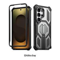 CAXITON Magnetic Kickstand Case for Samsung S24 Ultra