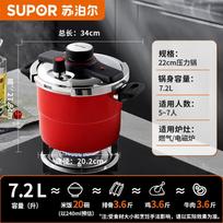 SUPOR 7.2L Stainless Steel Pressure Cooker raudona spalva