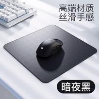 Leather Pad 26 21 cm - Desk for Computer, Laptop and Use One Size juoda