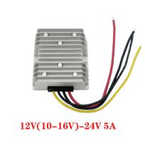 12V to 24V 5A 10A 20A Step-up DC Converter 12 Volt to 24 Volt 120W 240W 480W Boost Voltage Regulator Waterproof Power Supply 12V(10-16V)