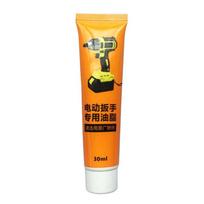 Professional Lubricating Oil Safe Use Lubricant Lubricating Grease for Hammer