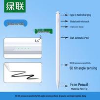 UGREEN iPad Stylus Pen