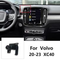 Car Dedicated Phone Holder Bracket Mount Special Base For Volvo XC60 XC90 18-23 S90 V90 16-23 XC40 20-24 S60 V60 16-23 For 20-23 XC40