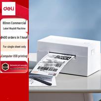 Deli DL-760D 80mm Thermal Label Printer CN plug (adapter included)