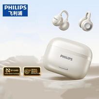 Philips TAQ2620 Open-Ear Clip-On Wireless Sport Headphones balta