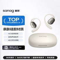 SANAG C16S Open-Ear Wireless Sport Headphones