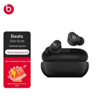 Beats Solo Buds True Wireless Earbuds matinė juoda spalva