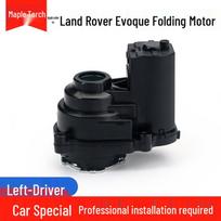 Land Rover galinio vaizdo veidrodėlio variklio pavara Evoque, Discovery Sport, Range Rover modeliams