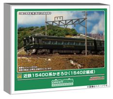 Greenmax N Gauge Kintetsu 15400 Series Kagirohi 15402 Formation Set Model Train 50835 2-Car (Non-Powered)
