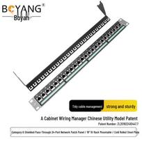 BOYANG Cat6 Shielded 24-Port 1U Rackmount Patch Panel