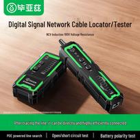 BIYAOZI Professional Network Cable Tester & Finder