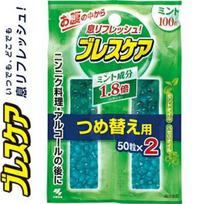 Brescare Mint Refill 100 Capsules Kobayashi Pharmaceutical When taken water containing refreshing ingredients (menthol parsley oil) reach stomach your