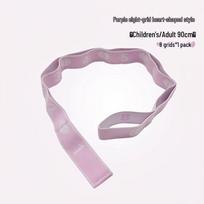 OEING Children's Yoga and Dance Resistance Band (Heart-Shaped)