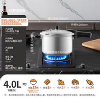 ASD Aluminum Pressure Cooker