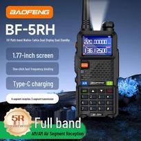 BAOFENG BF-5RH High Power Dual Band Walkie-Talkie (CN version)