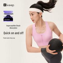 Keep Women's High-Impact Front-Zip Cross-Back Sports Bra L
