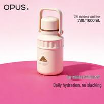 OPUS Camping Series Double-Layer Stainless Steel Vacuum Insulated Kettle 730ML