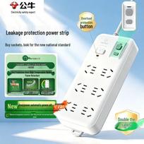 BULL New Standard Safety Power Strip, 3m