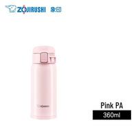 Zojirushi SM-SXE36 Stainless Steel Vacuum Insulated Mug