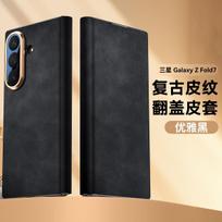 Ultra-Thin Luxury Leather Flip Case for Samsung ZFold7 Full Coverage Protective Foldable Screen Compatible Galaxy ZFold7 Case Samsung zfold7